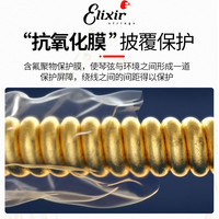 elixir 南亚易胜 伊利克斯贝斯弦四弦五弦bass不锈钢镀膜电贝司琴弦单5弦6弦