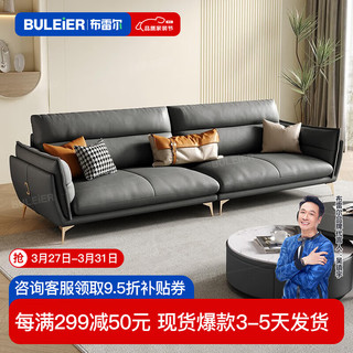 Buleier 布雷尔 真皮沙发意式极简头层牛皮艺办公客厅沙发整装家具