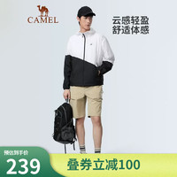 CAMEL 骆驼 户外防晒衣春夏男女upf50+防紫外线 A13BA31086A，无际白/幻影黑，男 L