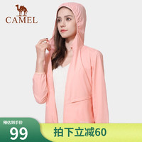 CAMEL 骆驼 户外皮肤衣女 春夏防闷防紫外线轻薄透气休闲外套女 A1S149184，樱花粉，女 S