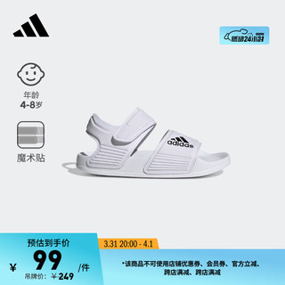 adidas 阿迪达斯 ADILETTE休闲舒适魔术贴凉鞋男女小童儿童阿迪达斯轻运动 白色 29(175mm)