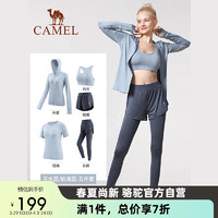 CAMEL 骆驼 瑜伽服套装女长袖秋冬运动服晨跑步服 YK22255493 天水蓝/航海蓝