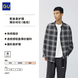 GU 极优 男装易护理薄纱衬衫(格纹)2024年夏季新品轻薄透感349077