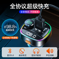 XUNDER 讯电 车载蓝牙接收器无损音质MP3播放器U盘转换汽车用充电器带点烟通用