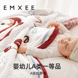 88VIP：EMXEE 嫚熙 半边绒盖毯婴儿毛毯儿童被子新生儿被子宝宝秋冬小毯子午睡被