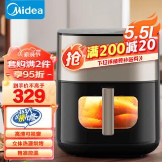 Midea 美的 小炎烤系列 5.5L家用 空气炸锅 大容量 可视 不用翻面 电子触控  KZC5504