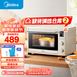 Midea 美的 35L家用多功能电烤箱 双层玻璃门/搪瓷内胆/精准控温/热风烘烤 PT3530W-D