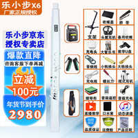 乐小步 国产乐小步X6电吹管新手乐器初学电子萨克斯笛子老人休闲娱乐吹管 白色标配+手提音箱+收发器
