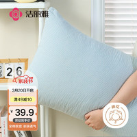GRACE 洁丽雅 纯棉枕套水洗简约风枕头套一对单人枕套48×74cm 蓝细纹