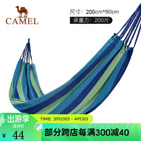 CAMEL 骆驼 户外吊床 蓝色彩条小吊床200*80 A101-2