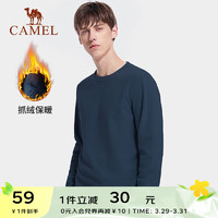 CAMEL 骆驼 圆领抓绒衣男款简约保暖长袖T恤情侣款打底衫上衣 A1W2VV109，暮蓝，男 L