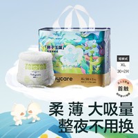 babycare 春季限定皇室狮子王国短裤式婴儿拉拉裤L/XL/XXL/3XL