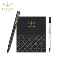 PARKER 派克 宝珠笔 圆珠笔 签字笔 商务送礼 男女学生练字文具套装礼品 威雅XL经典黑金夹宝珠笔+笔芯礼盒