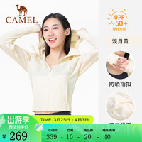 CAMEL 骆驼 瑜伽服女春夏新款防晒衣外套吸湿轻薄透气防水一体连帽休闲户外服 Y24BY02020，淡月黄，女 S