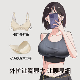 YOUKESHU 有棵树 E级内衣女无钢圈文胸外扩内衣漫画胸 肤色厚2.5cm M