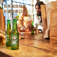 Heineken 喜力 啤酒经典绿瓶拉格黄啤12瓶整箱装全麦酿造