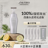 SHISEIDO 资生堂 芯护理道头皮生机洗发露