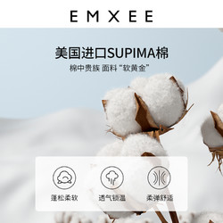 EMXEE 嫚熙 婴儿肚兜护肚围春夏纯棉宝宝护肚子神器新生儿童防着凉护脐带