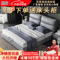 RUYI 如宜 床 免洗科技布艺现代头层牛皮床双人婚床2米*2.2米主卧1.8米 床