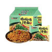 同碗福 椒麻鸡拌面116g*5 方便面拌面泡面火鸡面速食夜宵