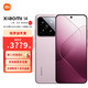 Xiaomi 小米 14 新品5G手机 徕卡光学镜头 光影猎人900  骁龙8Gen3 SU7xiaomi汽车互联