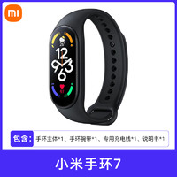 Xiaomi 小米 手环7运动计步器心率睡眠监测学生腕带7代男女电子手表防水