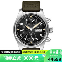 IWC 万国 瑞表飞行员系列小王子特别款多盘计时机械男表 41mm织物带黑盘IW387901