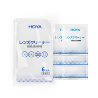 HOYA 豪雅 镜片一次性清洁湿巾试用装6片