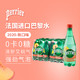 perrier 巴黎水 法国进口巴黎水Perrier无糖气泡水矿泉水西柚柠檬味饮料500ml*24