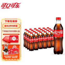 Fanta 芬达 Coca-Cola 可口可乐 汽水 500ml*24瓶
