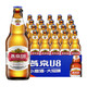 燕京啤酒 小度U8啤酒500ml*24瓶装经典小麦清爽特酿啤酒包邮多人团