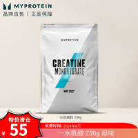 春焕新：MYPROTEIN 一水肌酸粉