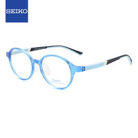 SEIKO 精工 ASSET系列儿童眼镜框架AK0093 LU+豪雅新乐学1.59镜片