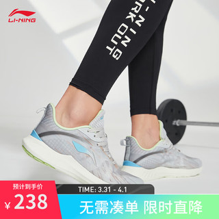 LI-NING 李宁 轻逸丨跑步鞋男鞋2024网面简约百搭休闲慢跑运动鞋子ARSU081 南极灰/间灰色-2 41.5