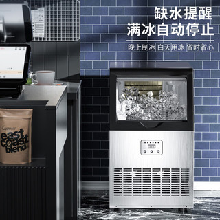 荣事达（Royalstar）全自动商用制冰机大型奶茶店方块冰家用轰趴食堂自来水冰块机 ZB-40F60 【自来水】40冰格|日产60KG
