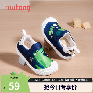 Mutong 牧童 幼儿园室内鞋童鞋男宝宝鞋防滑可机洗女童运动鞋 小绿鳄（一脚蹬） 22码 内长15.0/适合脚长14.5