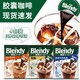 百亿补贴：AGF 浓缩咖啡液日本进口AGF胶囊24颗冷萃冰速溶无蔗糖黑咖啡现货