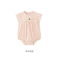 英氏 童装连体衣纯棉短袖婴幼儿衣服2024爬服 种子花语 59cm