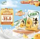  yili 伊利 优酸乳 新品 如意杏子味250ml*24盒/箱乳饮料 礼盒装　