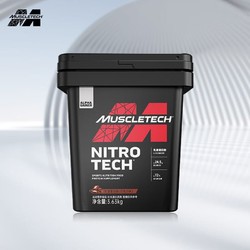 MUSCLETECH 肌肉科技 正氮乳清蛋白粉8磅/3.63kg三种口味