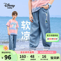 迪士尼（DISNEY）童装儿童男童牛仔萝卜长裤透气吸湿垂顺裤子24夏DB421ME03蓝160