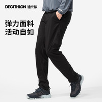 DECATHLON 迪卡侬 MH100 男女款户外速干裤 8800526