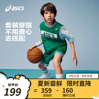 asics亚瑟士童装2024春夏季男女童吸湿速干篮球套装短袖T恤短裤 300复古绿 130cm