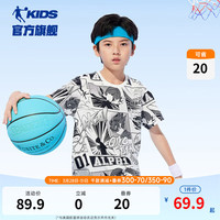 乔丹童鞋儿童短袖T恤2024年夏季男童圆领街篮满印运动上衣 白色 满印 101cm