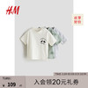 H&M 2024春季童装男婴短袖舒适舒柔棉质汗布3件装T恤1126052 浅绿色/恐龙 100/56