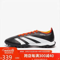 adidas 阿迪达斯 中性 足球系列 PREDATOR LEAGUE L TF 足球鞋 IG7723 40码UK6.5