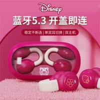 Disney 迪士尼 蓝牙耳机夹耳式耳机智能触控无线运动耳机跑步降噪高品质2024新款