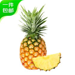 mrseafood京鲜生国产金钻凤梨净重3斤单果500g脆甜多汁源头直发