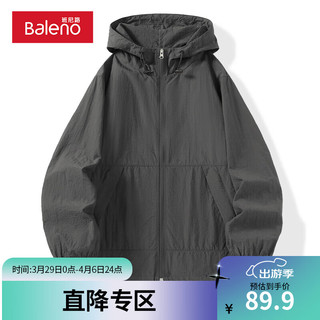 Baleno 班尼路 UPF100+夹克男外套高倍防晒衣轻薄款户外连帽宽松夏季钓鱼皮肤衣 -中灰#纯色 3XL