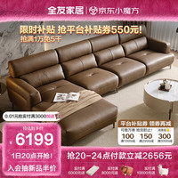 全友 116113 智能电动真皮床 1.8x2米